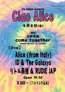 CIAO!! ALICE!!!