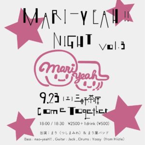 MARI-YEAH NIGHT vol.3