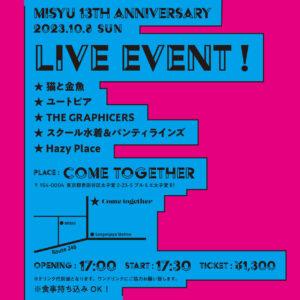 MISYU 13th anniversary