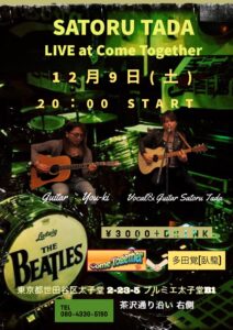 SATORU TADA  LIVE at come together